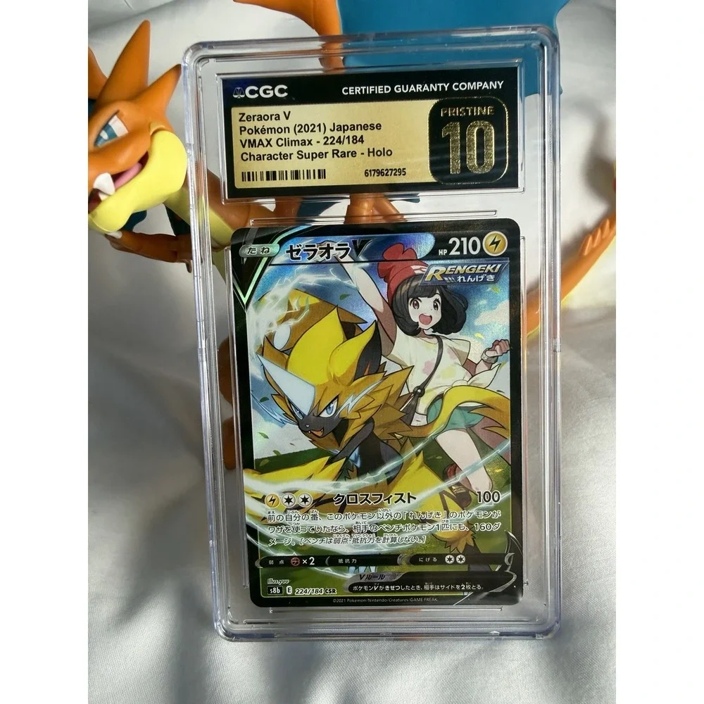 Zeraora V Pokémon (2021) Japanese MAX Climax - 224/184 Character SR - Holo